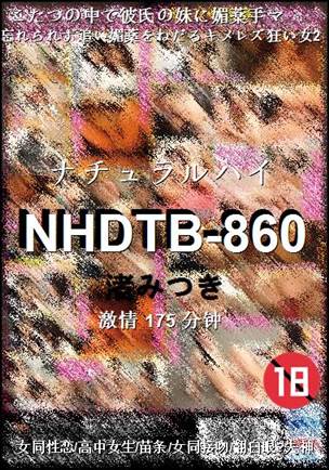NHDTB-860torrent