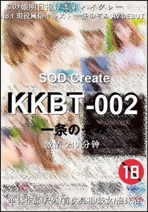 KKBT-002torrent