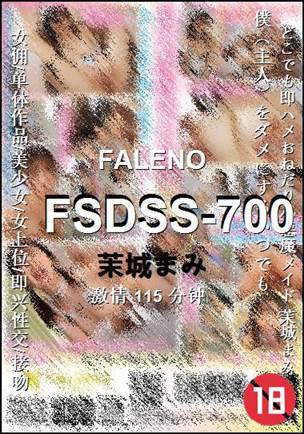 FSDSS-700torrent