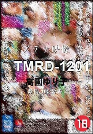 TMRD-1201