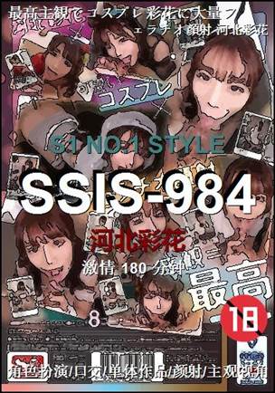 SSIS-984torrent