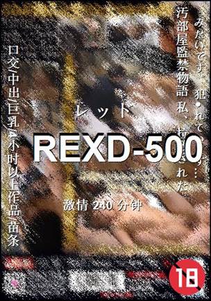 REXD-500torrent