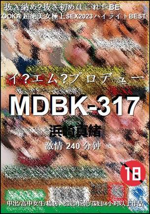 MDBK-317torrent