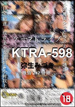 KTRA-598