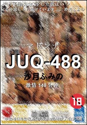 JUQ-488torrent