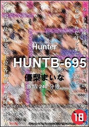 HUNTB-695