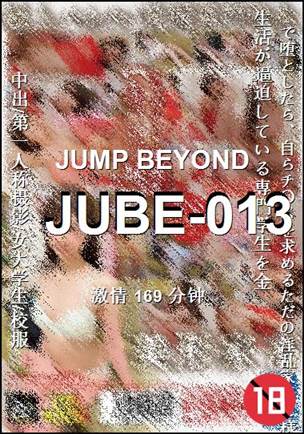 JUBE-013torrent