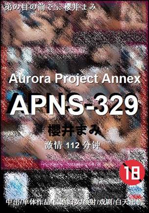 APNS-329