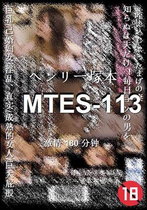 MTES-113torrent