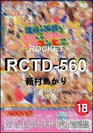RCTD-560torrent