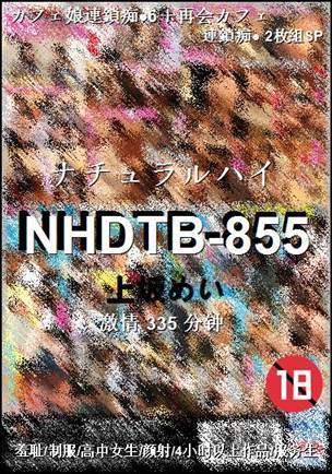 NHDTB-855torrent