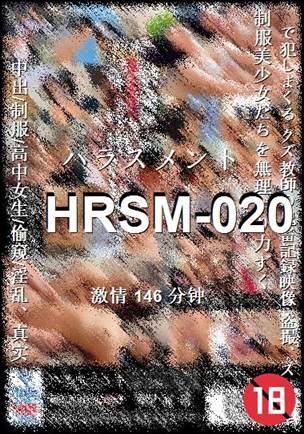 HRSM-020torrent