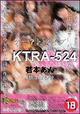 KTRA-524