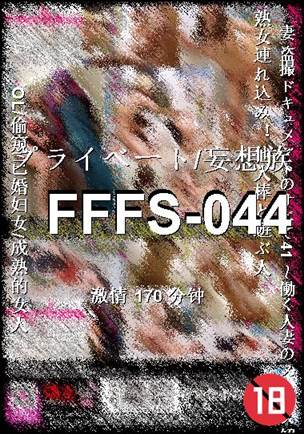 FFFS-044torrent