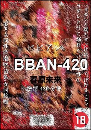 BBAN-420torrent