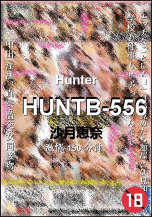HUNTB-556torrent
