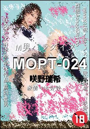 MOPT-024torrent