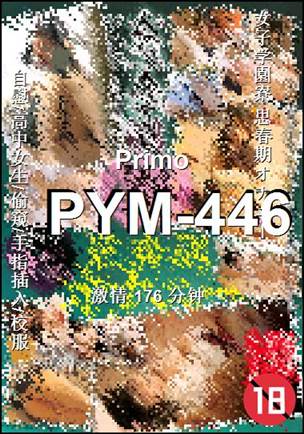 PYM-446