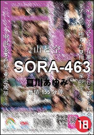SORA-463torrent