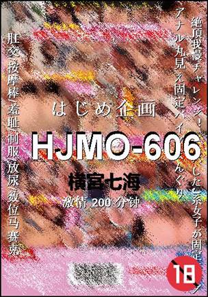 HJMO-606torrent