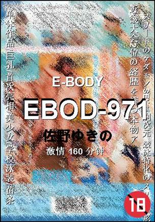 EBOD-971torrent