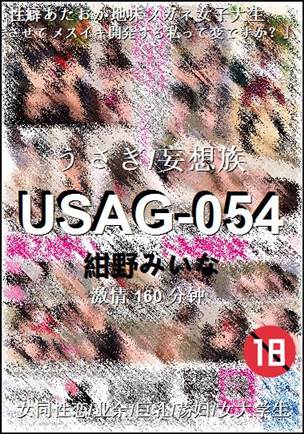 USAG-054torrent