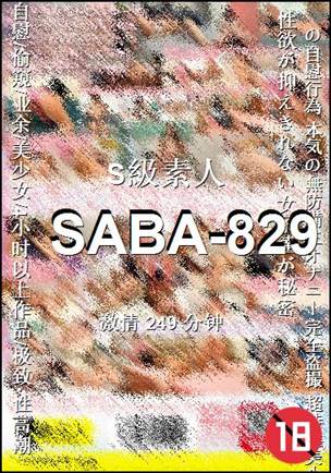 SABA-829