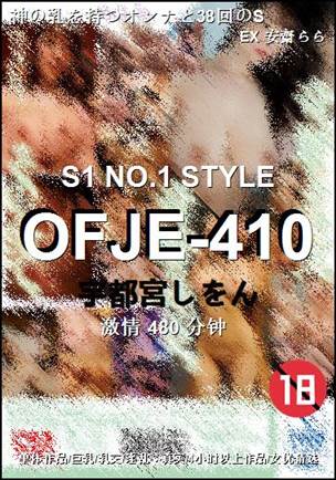 OFJE-410torrent