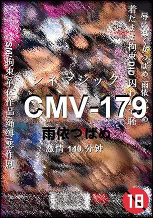 CMV-179torrent