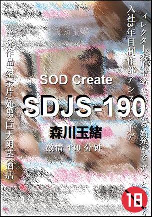 SDJS-190torrent