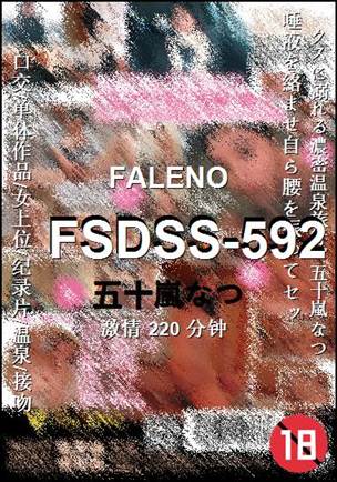 FSDSS-592torrent