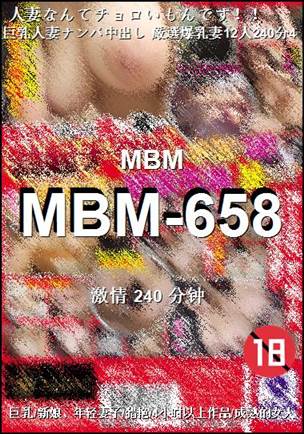 MBM-658torrent