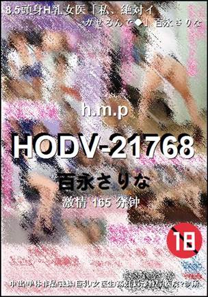 HODV-21768torrent