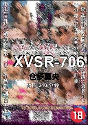 XVSR-706torrent