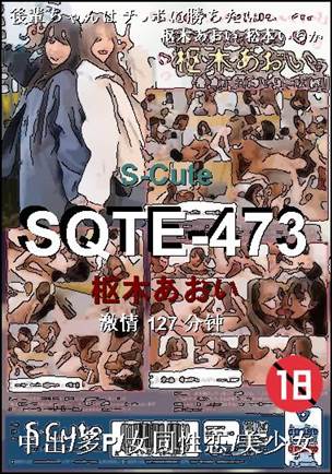 SQTE-473torrent