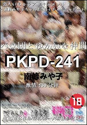 PKPD-241torrent