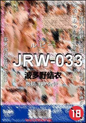 JRW-033torrent