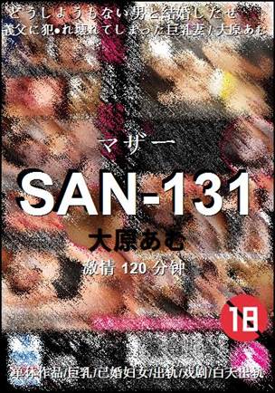 SAN-131torrent