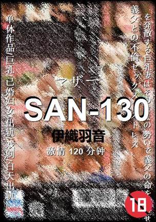 SAN-130torrent