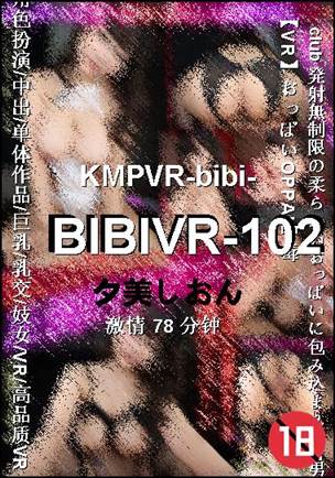 BIBIVR-102torrent