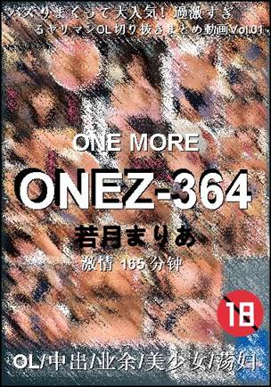 ONEZ-364