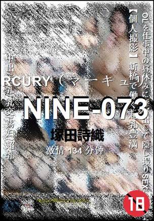 NINE-073torrent