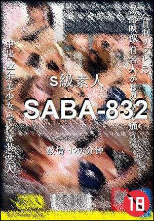 SABA-832