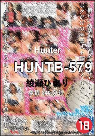 HUNTB-579torrent