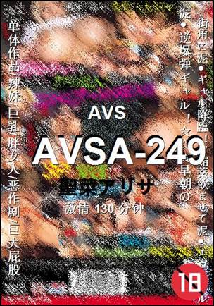 AVSA-249torrent