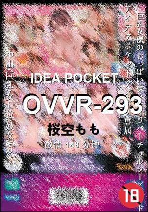 OVVR-293torrent