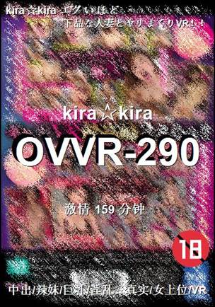 OVVR-290torrent