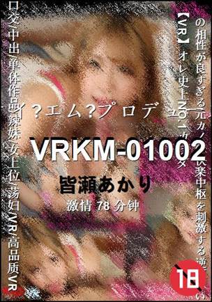 VRKM-01002torrent