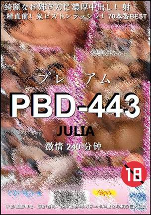 PBD-443torrent