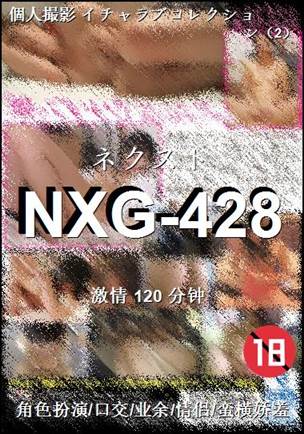 NXG-428torrent